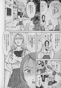 Page 29 of Ai to Nurumayu no Hibi 2 | Love & Lukewarm Water Days 2 - preview thumbnail
