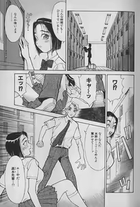 Page 36 of Ai to Nurumayu no Hibi 2 | Love & Lukewarm Water Days 2 - preview thumbnail