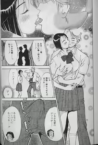 Page 38 of Ai to Nurumayu no Hibi 2 | Love & Lukewarm Water Days 2 - preview thumbnail