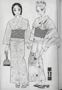Page 48 of Ai to Nurumayu no Hibi 2 | Love & Lukewarm Water Days 2 - preview thumbnail