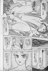 Page 73 of Ai to Nurumayu no Hibi 2 | Love & Lukewarm Water Days 2 - preview thumbnail