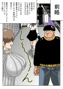 Page 2 of Buhiiii!! Jikan Teishi Loli Nakadashi - preview thumbnail
