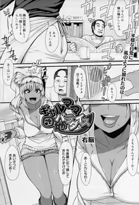 Gal Mama Danchi Paradise — hentai manga cover on Fhentai