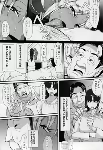Page 10 of Gal Mama Danchi Paradise - preview thumbnail