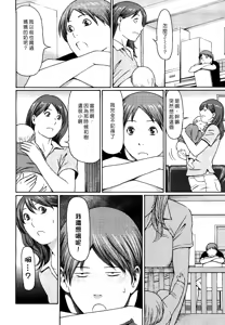 Page 42 of Kindan no Haha-Ana - Immorality Love-Hole - preview thumbnail