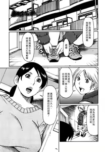 Page 59 of Kindan no Haha-Ana - Immorality Love-Hole - preview thumbnail