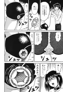 Page 40 of Otome Zaki - preview thumbnail