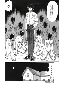 Page 68 of Otome Zaki - preview thumbnail