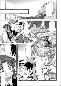 Page 4 of Hikinige Bokujou - preview thumbnail