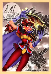 Mantou .22 - hentai manga cover image