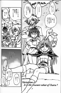 Page 5 of Mantou .22 - preview thumbnail