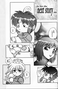 Page 64 of Mantou .22 - preview thumbnail