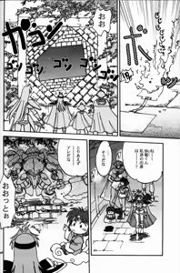 Page 7 of Mantou .22 - preview thumbnail