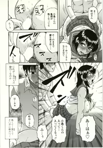 Page 177 of Yawarakai Karada - preview thumbnail