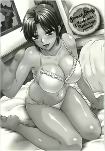 Page 2 of Yawarakai Karada - preview thumbnail