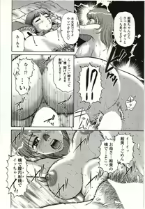 Page 37 of Yawarakai Karada - preview thumbnail