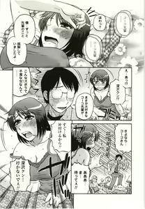 Page 6 of Yawarakai Karada - preview thumbnail