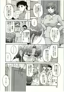 Page 61 of Yawarakai Karada - preview thumbnail