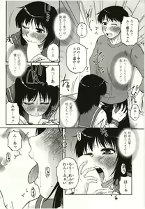 Page 84 of Yawarakai Karada - preview thumbnail