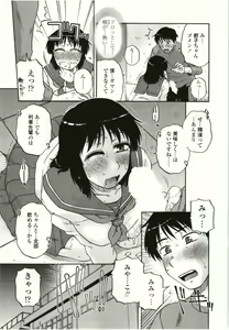 Page 86 of Yawarakai Karada - preview thumbnail