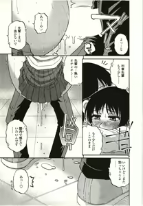Page 94 of Yawarakai Karada - preview thumbnail