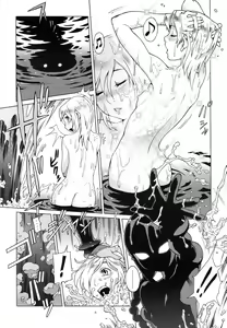 Page 196 of Secret Journey Ch. 0-7 - preview thumbnail