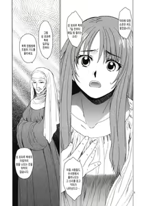 Page 4 of Saint Foire Festival eve Greta - preview thumbnail