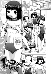 Page 6 of Shin Koneko no Gakushuu-chou Hoken Kango | New Kitten Studies - preview thumbnail
