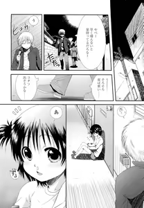 Page 130 of COMIC LO 2012-02 - preview thumbnail