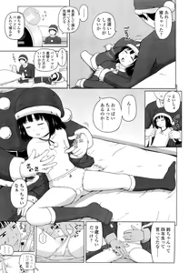 Page 191 of COMIC LO 2012-02 - preview thumbnail