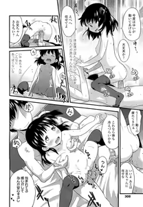 Page 308 of COMIC LO 2012-02 - preview thumbnail