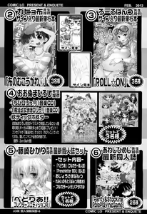 Page 353 of COMIC LO 2012-02 - preview thumbnail
