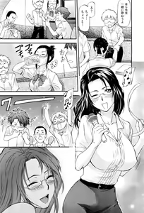Page 215 of COMIC Aun 2012-01/02 - preview thumbnail