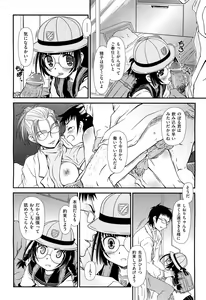 Page 380 of COMIC Aun 2012-01/02 - preview thumbnail