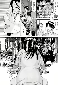 Page 422 of COMIC Aun 2012-01/02 - preview thumbnail