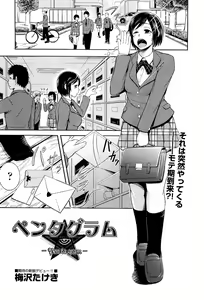 Page 477 of COMIC Aun 2012-01/02 - preview thumbnail
