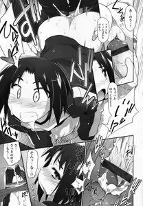 Page 26 of COMIC Tenma 2011-12 - preview thumbnail