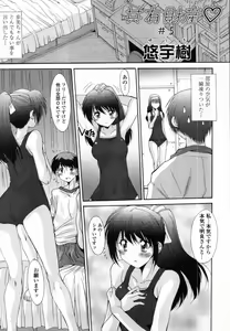 Page 304 of COMIC Tenma 2011-12 - preview thumbnail