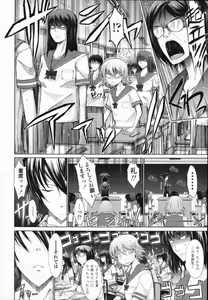Page 37 of COMIC Tenma 2011-12 - preview thumbnail