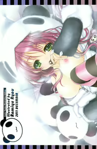 Page 4 of COMIC Tenma 2011-12 - preview thumbnail