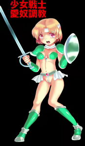 Shoujo Senshi Aido Choukyou - hentai manga cover image