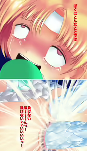 Page 21 of Shoujo Senshi Aido Choukyou - preview thumbnail