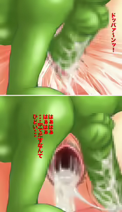 Page 39 of Shoujo Senshi Aido Choukyou - preview thumbnail