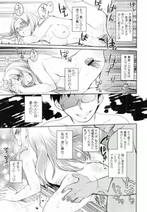 Page 106 of COMIC Tenma 2012-01 - preview thumbnail