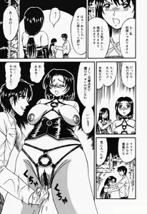 Page 24 of Otome no Oshuu - preview thumbnail