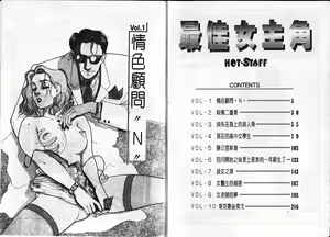 Page 4 of Best Actress - preview thumbnail