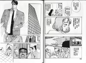 Page 66 of Best Actress - preview thumbnail