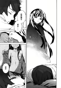 Page 119 of Lycoris - preview thumbnail