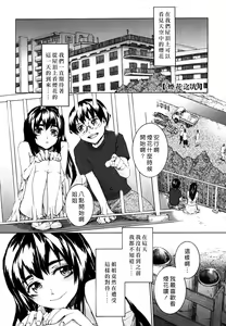 Page 137 of Lycoris - preview thumbnail