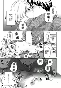 Page 177 of Lycoris - preview thumbnail